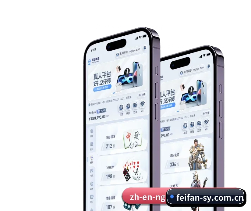 非凡官网首页 APP 深度功能